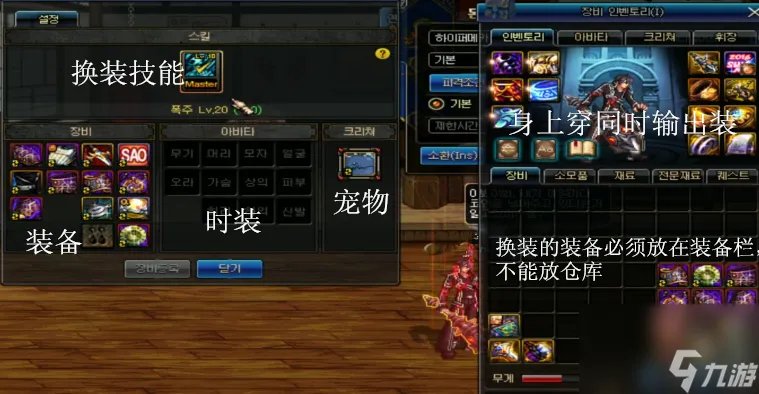 dnf称号簿的称号怎么换装 buff换装系统玩法介绍 干货