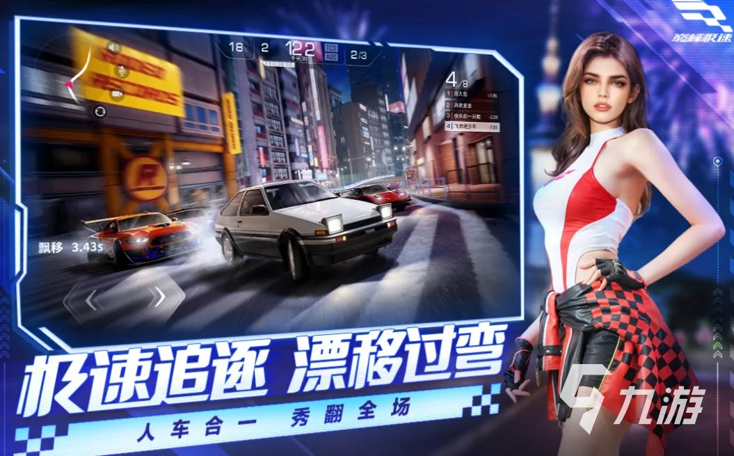 有趣的安卓ios一起玩的手游推荐 好玩的双端互通游戏盘点2023