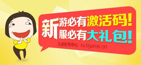 《三国杀传奇》开学大礼包火爆预订中