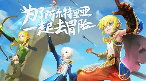 龙之谷手游新手入门必备攻略 史上最全攻略汇总