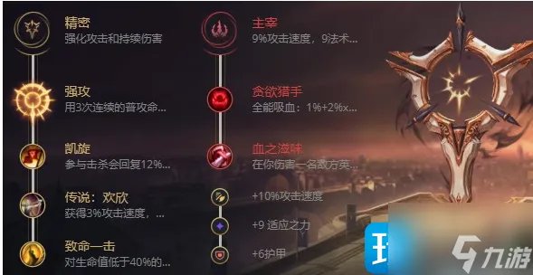 英雄联盟提莫无限蘑菇怎么出装 提莫无限蘑菇出装搭配攻略