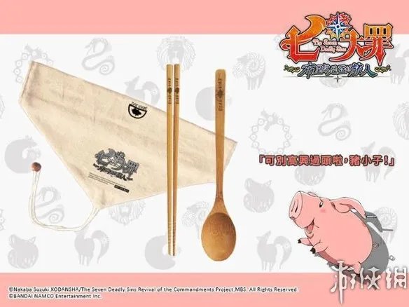 《七大罪：不列颠旅者》繁中版将于1月25日同步发售