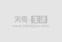 天天向上cos精灵王子是哪期 天天向上是谁cos精灵王子