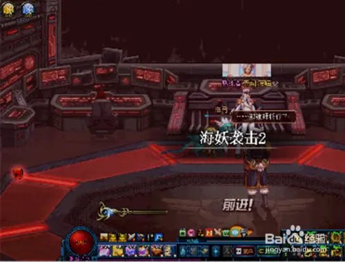 dnf机械海妖怎么打