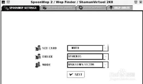 怎么使用NetStumbler查看我们WiFi密码？