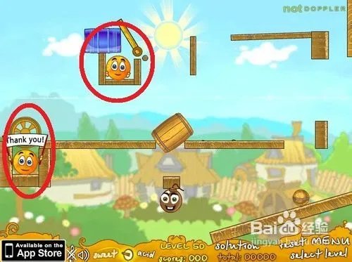 保护橙子增强版3第41-50关详细攻略