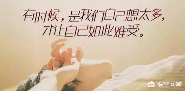 有哪些2018致自己的经典语录？