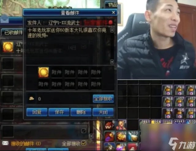 dnf宇宙之眼怎么获取 dnf宇宙之眼有什么用  科普