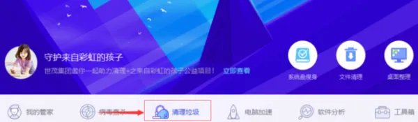 电脑开机速度慢的原因及解决方法