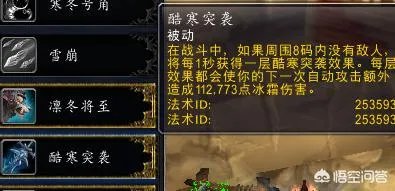 魔兽世界冰DK怎么点天赋？