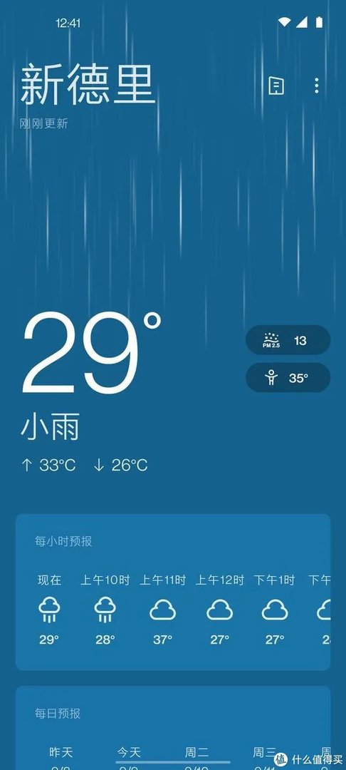 一加氢OS 11正式发布：升级前请务必备份系统