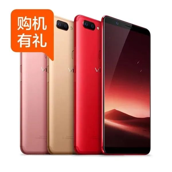 最近有什么红色的旗舰手机值得买？