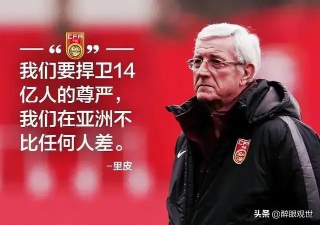 明天的中国足球和关岛你们怎么看？