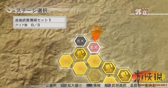 光荣宣布将推出《真三国无双6》PC中文特典版