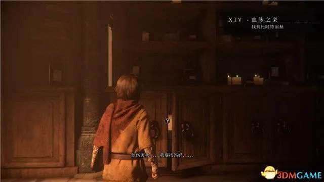 《瘟疫传说：无罪》 图文全剧情流程攻略 全章节谜题解答全收集攻略