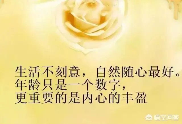 有哪些2018致自己的经典语录？