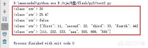 python中如何进行json转化？