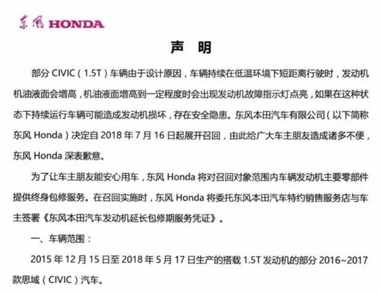 思域与卡罗拉比较，哪个好呢？