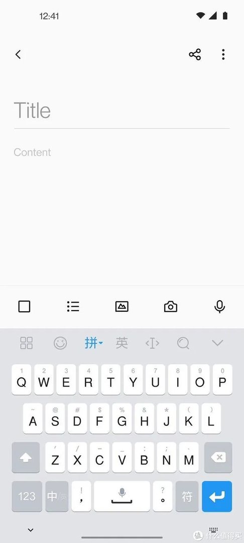 一加氢OS 11正式发布：升级前请务必备份系统