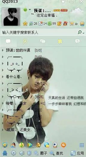 谁能帮我想一组，搞笑的分组名称