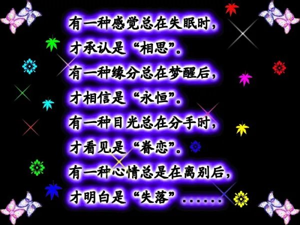 有没有好听的音乐像郭蘅祈的“你是我唱不完的一首歌”