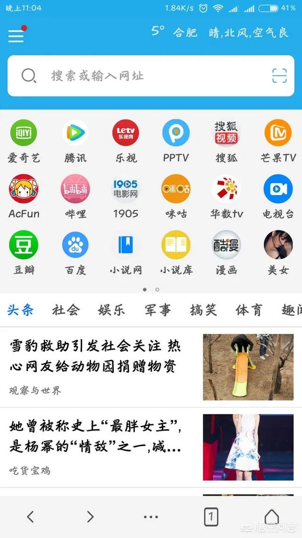 网上有哪些可以在线看电影的网站？