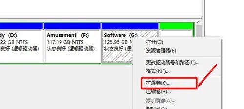 win10怎么把d盘扩展20g给c盘空间?
