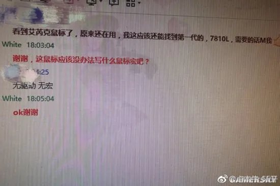 55开发视频回应《绝地求生》开挂质疑 《绝地求生》官博被网友攻陷