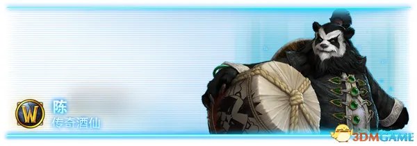 风暴英雄 熊猫人酒仙天赋加点全解析 我并不是踏风