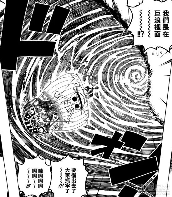 《海贼王》漫画881话图解：路飞露出柯拉松笑容 开始大反击