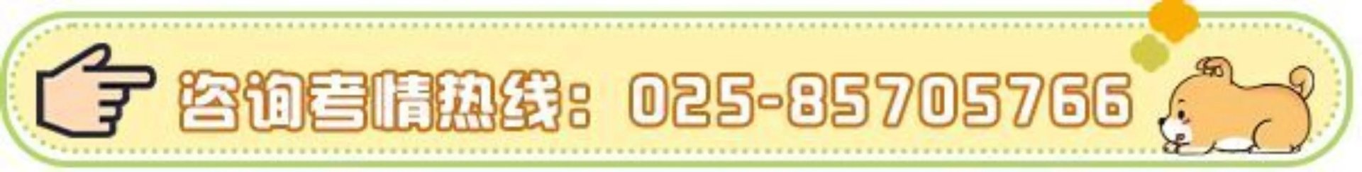 江苏会计证初级报考时间2023年报名