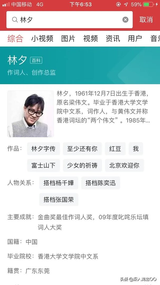 方文山和林夕谁的作词功力更强？你怎样评价他们两人的写词？