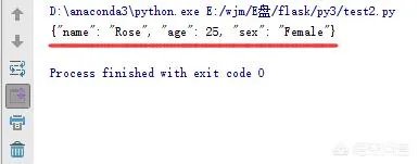 python中如何进行json转化？