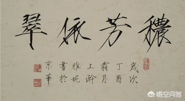 女生写瘦金体怎么样