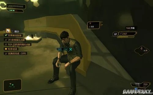 《杀出重围3：人类革命》支线任务攻略