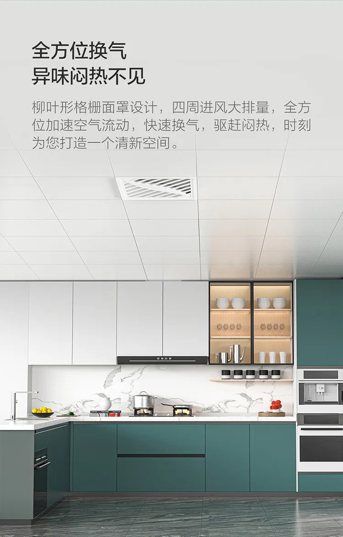 好用的换气扇推荐