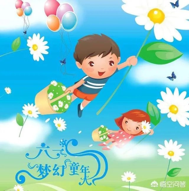 六一送什么比较实用礼物呢？