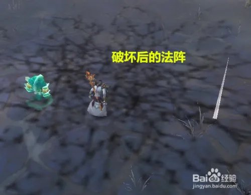 中断仪式怎么做？