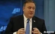 美国新任国务卿蓬佩奥同俄罗斯外长首次通话都谈了什么，有何意义？