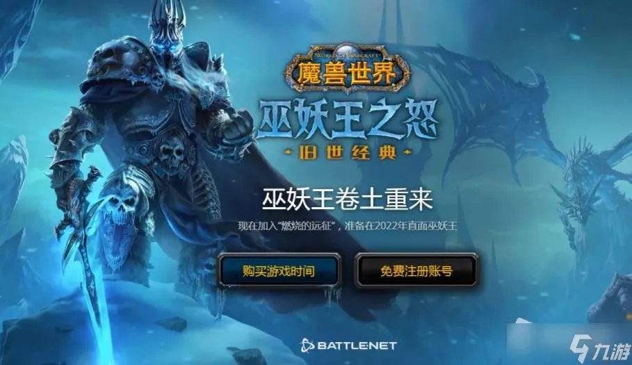 《魔兽世界》怀旧服WLK痛苦术起手手法优化