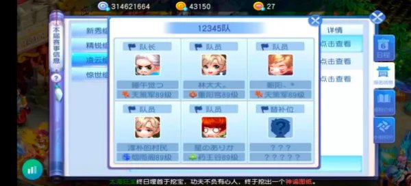 《桃花源记》新手攻略｜桃花常见阵容分析