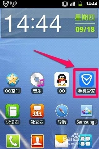 手机怎样进行流量监控--上网流量监控