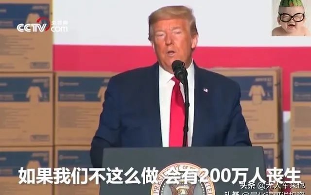 特朗普首次在公共场合戴上了口罩是由于幕僚的劝说，您怎么认为？