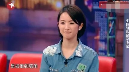 林依晨谈胡歌留学都讲了些什么？