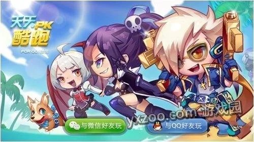 天天酷跑-抽糖伯虎技巧分享