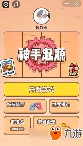 神手起源新手玩法技巧分享 新手怎么入门