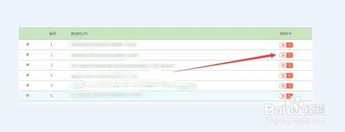 通过买链帮手来查询搜狗收录的量