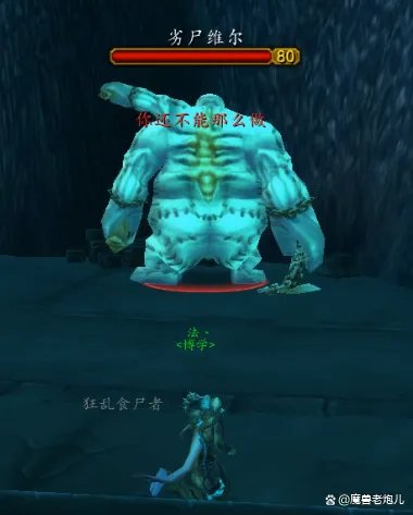 魔兽世界黑锋骑士团声望怎么开启