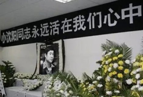 小沈阳车祸死亡现场图片曝光 小沈阳被死亡事件