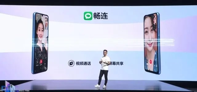 新款尝鲜武汉华为畅享20pro 8+128价格2050